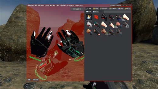 gmod模组推荐C手 Alyx hands matrix reskin