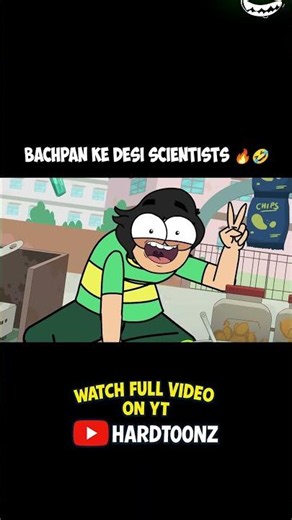 Deshi scientist! #hardtoonz #animation #funny #schoollife #shortvideo