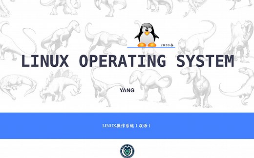 【Linux操作系统】Lecture 2 Operating-system Structures