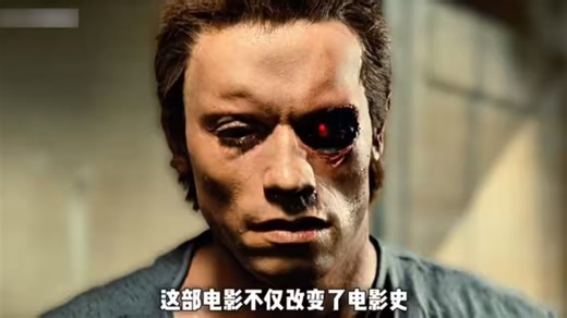 《终结者1》最大的谎言：天网根本没派T-800来杀莎拉·康纳！