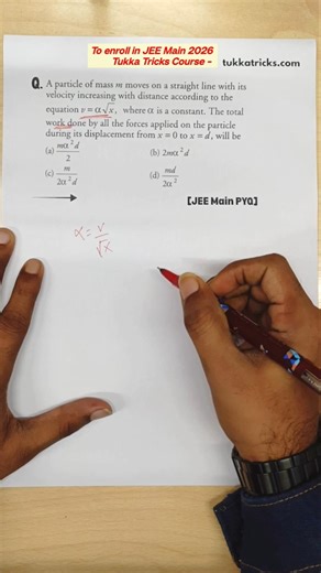 Tukka Tricks for JEE Main 2026 🔥 #jeemain2026