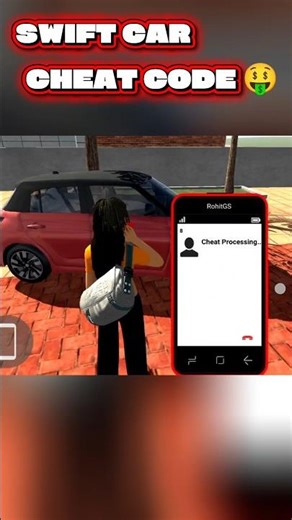 INDIAN BIKE SWIFT CAR CHEAT CODE 🤑 #automobile #indianbikesdriving3dnewtodayupdate#cbse