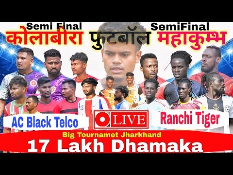 Kingfisher FC Potka v/s Black Tiger Ranchi // 17 Lakh Dhamaka // ATFA KOLABIRA JHARKHAND