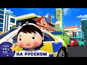 Колеса у автобуса 10 | Сборник 1 час | Песенки для малышей — Литл Бэйби Бам