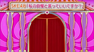 [AIDOL] 121203 SMAPxSMAP (SKE48)