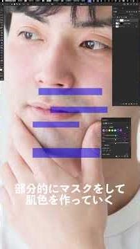 自然な仕上がりになる、ヒゲのレタッチ #photoshoptutorial #adobe #フォトショップ #レタッチ #人物撮影 #写真加工 #photoshop