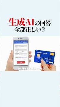 AIが平気でつく「嘘」の正体＝ハルシネーションとは？