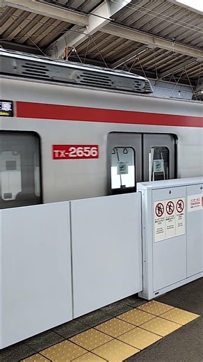 Tsukuba Express TX-2000series @Bampaku-kinenkoen sta. @Ict-4-2025 #鉄道 #電車 #つくばエクスプレス #train #万博記念公園駅