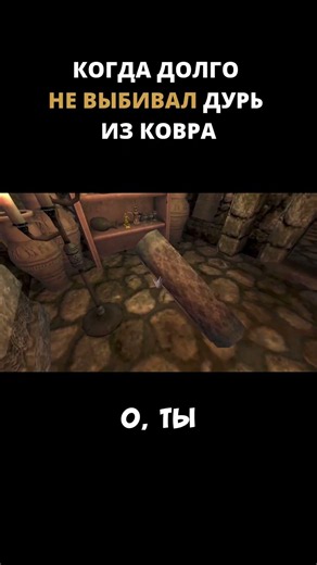 When you haven't beaten the dust out of a rug in ages /// Amnesia: The Dark Descent #shorts