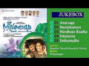 Neelathamara (2009)| Full Audio Songs Jukebox | Vidyasagar | Vayalar Sarathchandra Varma