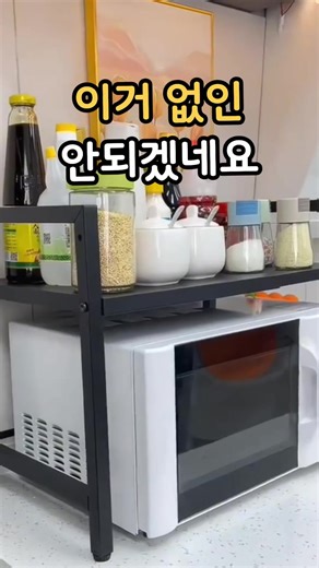 ☝️영상속제품은