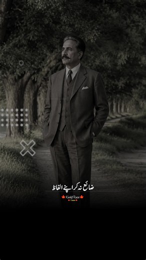 allamaiqbal said poetry❤️‍🩹❤️‍🩹❤️‍🩹#allamaiqbalpoetry #allamaiqbalpoetry #allamaiqbal #urdupoetry