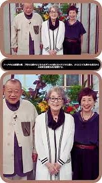 倍賞千恵子が激白…😢 渥美清さんの"最後の姿"と衝撃の裏側 🎬