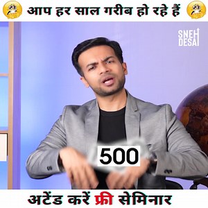 42K views · 842 reactions | Do You know Why most People could not...