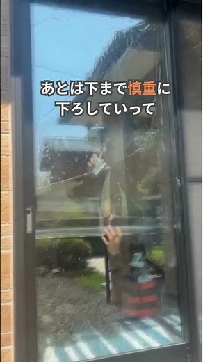 プロの施工で快適なお部屋づくり