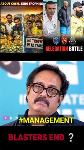 മുക്കി ജീവിക്കാ😂💛 #keralablasters #management #indiansuperleague