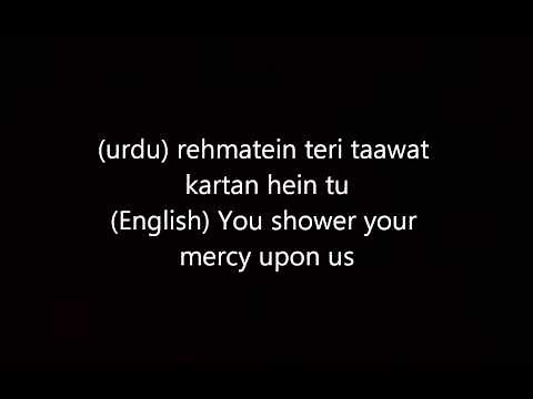 Allahu nasheed Lyrics