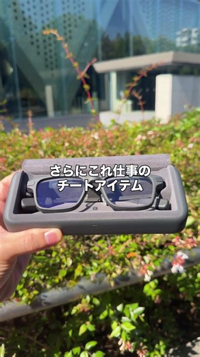 These Smart Glasses Are the Next Smartphone—And They're Unbelievably Useful | Even Realities G2