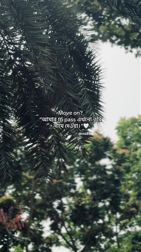 Moving On From Old Relationships