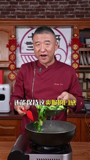 香菇油菜！记住2个小细节，做出来的翠绿爽口，鲜香美味。只要上桌，晚一秒就空盘！#家常菜 #在家做美食