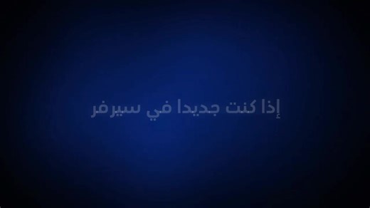 #outlaw #outlaw_rp #OutLawRP #ol_forever كيفية التفعيل في سيرفر OutLawRP