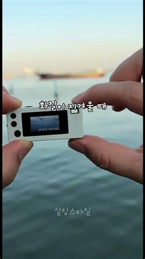 아직도 폰으로만 찍으세요? 감성 떡상하는 Y2K 초소형 카메라 실제 사용기