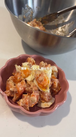栄養満点のにんじんサラダレシピ✨