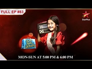 Sikander pampers Kullfi!| S1 | Ep.83 |Kulfi Kumar Bajewala