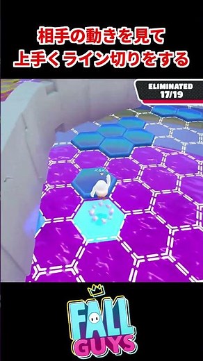 Watch your opponent's movements and skillfully cut the line [Fall Guys: Ultimate Knockout] #fallg...