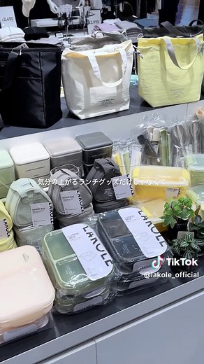 LAKOLE: 日々是好日を彩るライフスタイル