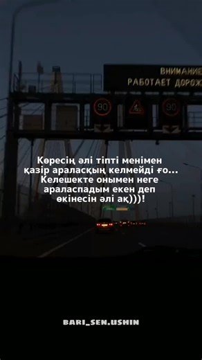 Бетіме тіпті қарай алмай қаласын#рая_топ💞🥰 #рая_н💗💍 #balapanyms0 #PowerGalaxykz #раян_го #реккешығарыпжберіңдерш #tiktokлучший #ryf #rge #bari_sen_usin #elbruso #rayana_топ🦕🕊