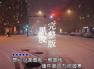 云朵巅峰之作，原唱完整版《我的楼兰》以独特的天籁之音，红遍大江南北，让人百听不厌 #经典老歌 #我的楼兰 #云朵