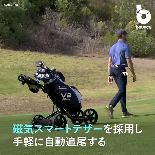 18ホールを身軽に回れる電動ゴルフカート「eWheels V2」