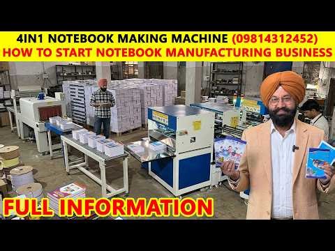 Notebook Making Machine | Notebook Making Business Full Information | Notebook Making Machine Price