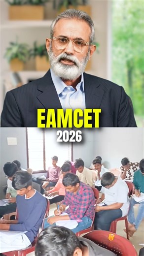 EAMCET Maths 40 Marks Challenge | Do or Die Chapters Strategy | Score Smart in 2026