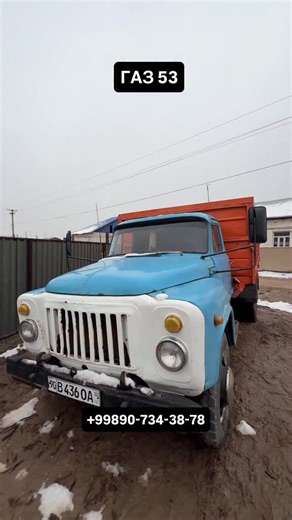 NurХoja on Instagram: "ШЫМБАЙДА ГАЗ 53-САТЫЛАДЫ 60-МЛН КЕЛИСЕМИЗ"