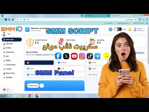 New Perfect Smm Panel Script 2025 🔥| #smmpanel