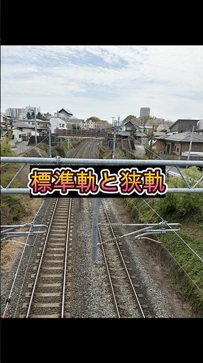 【どこかにビューン】山形駅からまち歩き 標準軌と狭軌が並行する路線、霞城から七日町巡り #どこかにビューン
