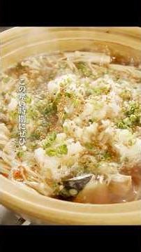 [Very Popular Recipe] Spicy Yellowtail Ginger and Mizore Nabe (Sliced ​​Gravy Hot Pot) #shorts #K...