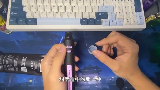 Qiuk小黑条测评 抽取免费观众2位