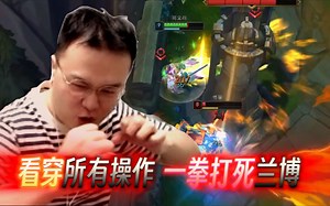 【韩服王者局】JJking：挑战心魔一命通关，丝血秀三人，恶魔变刚神