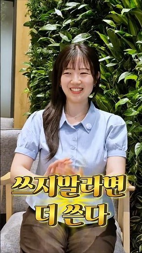 [TTA] 시험인증을 만드는 곳에 합격(Pass)한 이들의 이야기 (신입사원 인터뷰 예고편) ✨