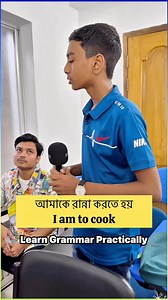 1.1M views · 25K reactions | প্রতিদিনের English শিখি সহজ নিয়মে!! #spokenenglish #ielts #IELTSIntensive | HASAN'S IELTS ACADEMY | Facebook