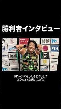 05/19/2026 Shinjuku CTW26 Kohaku vs. MIRAI Match Results