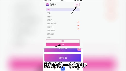 修改IP地址的5种实用方法
