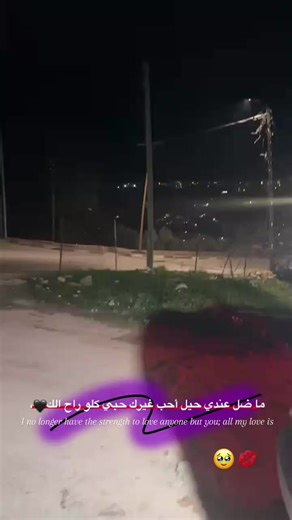 Creative Video Designs in Arabic Culture