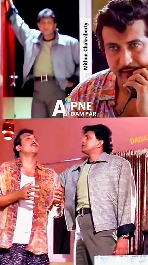 1.6M views · 28K reactions | Ooh Ooh Ooh Ooh #MithunChakraborty Song...