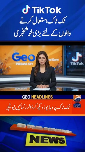 Tik Tok LED Border Lighting #foryou #kanwaltech #techtips #fypシ゚ #foryoupage