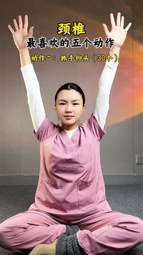 Home cervical vertebrae workout: 5 essential exercises