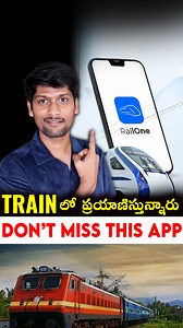 Travelling in Train? Don’t Miss This App | Day Trader Telugu